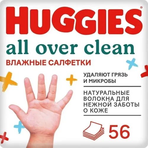 Huggies All over clean Детские влажные салфетки Для тела Для рук Для лица Гипоаллергенные без спирта 56 шт. , в Узбекистане