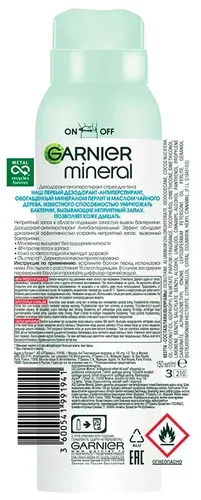 Garnier Mineral Дезодорант-антиперспирант Антибактериальный эффект С маслом чайного дерева Минерал-Перлит Защита 48ч, 150 мл, купить недорого