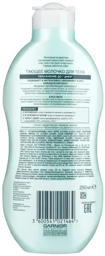 Garnier tanasi suti eriydigan Aloe Vera ekstrakti bilan, 250 ml, купить недорого