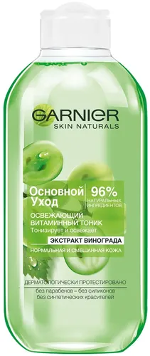 Тоник для лица Garnier Skin Naturals Основной уход, С экстрактом винограда, 200 мл