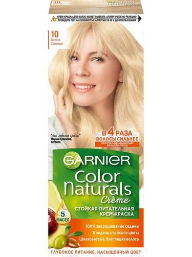 Garnier Color Naturals Крем-Краска для волос Тон 10 “Белое солнце” Стойкий цвет до 8 недель, 110 мл