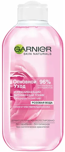Garnier Skin Naturals Тоник для лица Успокаивающий  С розовой водой Для сухой и чувствительной кожи 200 мл