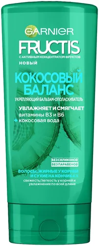 Garnier Fructis Бальзам для волос Укрепляющий Кокосовый Баланс Кокосовая вода Смягчающие компоненты Без силиконов Без парабенов, 200 мл 