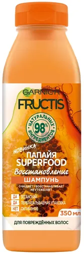 Garnier Fructis Superfood Шампунь для поврежденных волос Папайя Интенсивное восстановление Без силиконов 350 мл