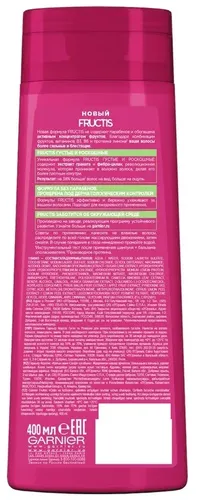 Garnier Fructis Шампунь “Густые и роскошные” Фибра-цилан С экстрактом граната Без парабенов, 400 мл, купить недорого