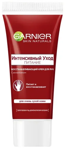 Garnier Крем для рук Интенсивный уход Для очень сухой кожи Питает и Восстанавливает С аллантоином, 100 мл