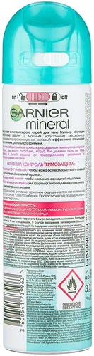 Garnier Mineral Дезодорант-антиперспирант Активный контроль Термозащита Минерал-перлит Без спирта Без парабенов, Спрей, 150 мл , купить недорого