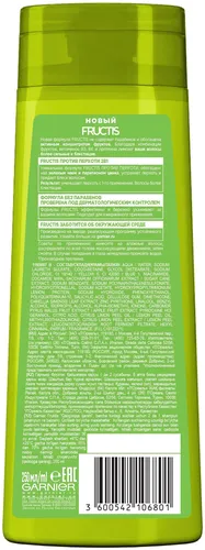 Garnier Fructis Шампунь 2-в-1 Против перхоти Укрепляющий С Зеленым чаем Без парабенов Для нормальных волос, 250 мл, купить недорого