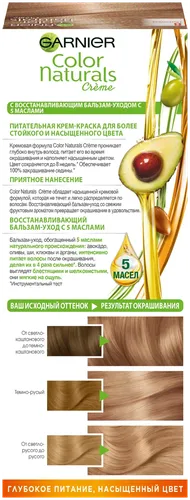Garnier Color Naturals  Краска для волос Крем-краска  Тон 8 Пшеница С Восстанавливающим Бальзамом-уходом Насыщенный цвет 8 недель стойкости цвета 5 масел, 110 мл, купить недорого