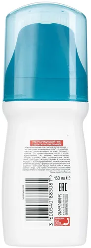 Garnier Skin Naturals Очищающий гель для лица С щеткой Чистая кожа Против прыщей Актив Эксфопро С салициловой кислотой, Для жирной кожи, склонной к появлению прыщей, 150 мл, купить недорого