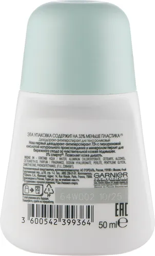 Garnier deodorant antiperspirant rolikli gialuron parvarishi yumshoq himoya 72 soat ayol alkogolsiz 50 ml, купить недорого
