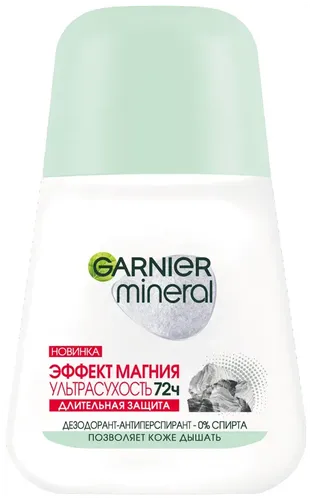 Garnier Mineral Дезодорант-антиперспирант Роликовый Эффект магния Длительная защита Без спирта, Для женщин, 50 мл