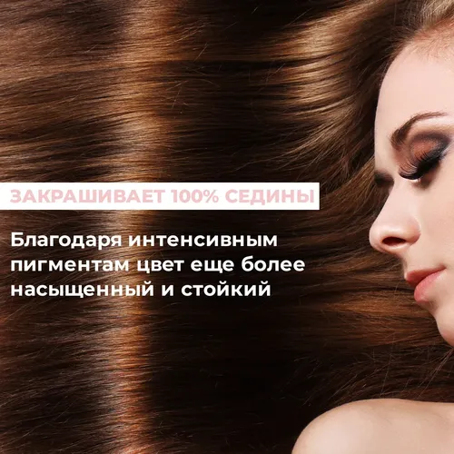 Garnier Color Naturals Краска для волос  тон 4.12 Холодный Шатен, 8 недель стойкого цвета Глубокое питание Насыщенный цвет Для всех типов волос, 110 мл, в Узбекистане