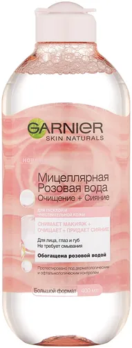 Garnier Skin Naturals Мицеллярная Розовая вода Очищение+Сияние, 400 мл