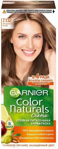 Garnier Color Naturals 7.132  “Натуральный Русый” Краска для волос Крем-краска 8 недель стойкого цвета Глубокое питание Насыщенный цвет Для всех типов волос, 110 мл