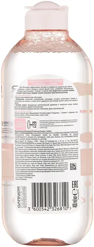 Garnier Skin Naturals Мицеллярная Розовая вода Очищение+Сияние, 400 мл, купить недорого
