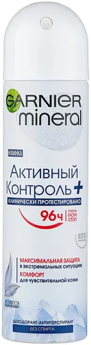 Garnier Mineral antiperspirant dezodorant spreyi faol nazorat + ayollar uchun nozik teri uchun alkogolsiz klinik sinovdan o'tgan, 150 ml