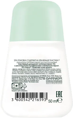 Dezodorant antiperspirant Garnier Mineral Rolikli Faol nazorat plyus 96 soat, 50 ml, купить недорого