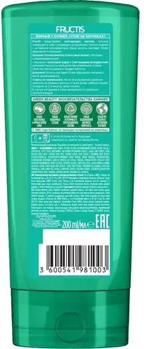 Garnier Fructis Бальзам для волос Укрепляющий Кокосовый Баланс Кокосовая вода Смягчающие компоненты Без силиконов Без парабенов, 200 мл , купить недорого