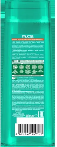Garnier Fructis soch shampuni to'liq quvvat bilan o'sishni kuchaytiradi qizil apelsin " S " vitamini + ingichka sochlar uchun biotin, 400 ml, в Узбекистане