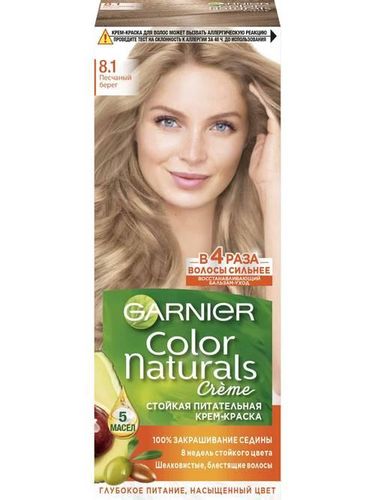 Garnier Color Naturals тон 8.1 Песчаный берег Краска для волос С Восстанавливающим Бальзамом-уходом Насыщенный цвет 8 недель стойкости цвета 5 масел, 110 мл