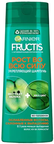 Garnier Fructis "to'liq kuch bilan o'sish" soch shampuni zaiflashgan sochlar uchun niatsin va olma ekstrakti bilan sochlarni mustahkamlaydi, 700 ml