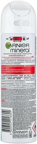 Garnier Mineral Дезодорант-антиперспирант Cпрей Активный Контроль+ Клинически протестировано Без спирта Для чувствительной кожи Для женщин, 150 мл, купить недорого