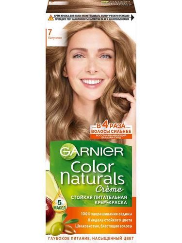 Garnier Color Naturals Краска для волос Тон 7 Капучино Закрашивает седину 8 Недель стойкого цвета 5 масел, 110 мл