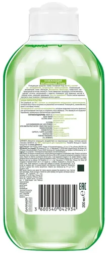 Garnier Skin Naturals Тоник для лица Основной уход Для нормальной кожи С экстрактом винограда 200 мл, купить недорого