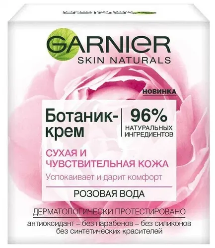 Garnier Крем для лица Основной уход Розовая вода, С Антиоксидантами, Без парабенов Для сухой и чувствительной кожи, 50 мл, купить недорого