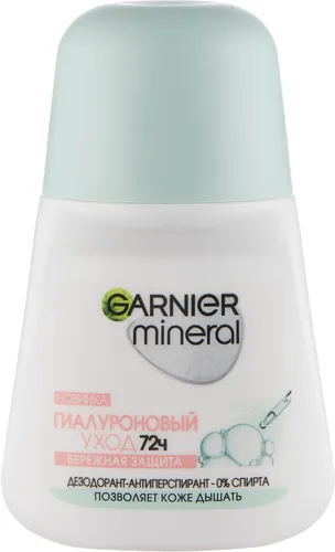 Garnier deodorant antiperspirant rolikli gialuron parvarishi yumshoq himoya 72 soat ayol alkogolsiz 50 ml