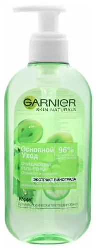 Garnier Гель-пенка для умывания «Виноград» Основной уход Освежает и Очищает С экстрактом винограда Vegan-формула Для нормальной и смешанной кожи, 200 мл