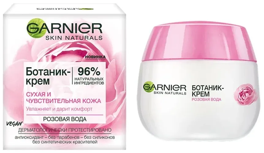 Garnier Крем для лица Основной уход Розовая вода, С Антиоксидантами, Без парабенов Для сухой и чувствительной кожи, 50 мл