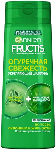 Garnier Fructis Шампунь Укрепляющий Огуречная свежесть С активным концентратом фруктов Очищающие ингредиенты Для жирных волос, 400 мл