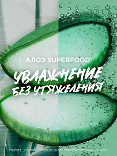 Garnier Fructis Superfood Алоэ Шампунь для волос Очищает Интенсивно увлажняет Не утяжеляет Без силиконов Для сухих волос, 350 мл, купить недорого