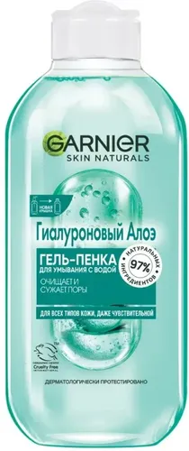 Garnier Гель-пенка для умывания лица “Алоэ” Очищает и сужает поры Дерматологически протестировано Для всех типов кожи, 200 мл 