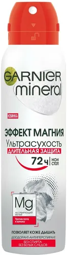 Garnier Mineral deodorant antiperspirant spreyi magniy effekti uzoq muddatli himoya, ayollar uchun, 150 ml
