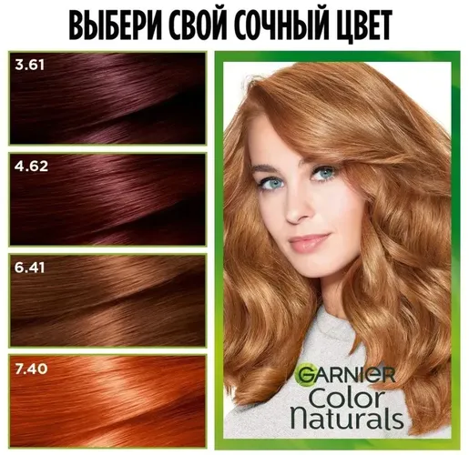 Garnier Color Naturals 7.40  “Пленительный медный” Краска для волос Крем-краска 8 недель стойкого цвета Глубокое питание Насыщенный цвет Для всех типов волос, 110 мл, в Узбекистане