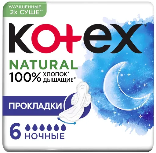 Прокладки Kotex Natural ночные, 6 шт.