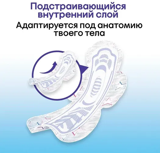 Прокладки Kotex Ultra Night, 7 шт., в Узбекистане