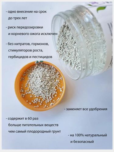 Удобрение для зелени ZION, 3.8 кг, в Узбекистане
