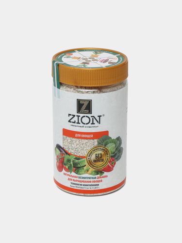 Sabzavotlar uchun o'g'it ZION, 700 g