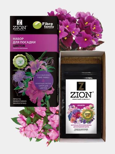 Набор для посадки всех видов цветов ZION, в Узбекистане