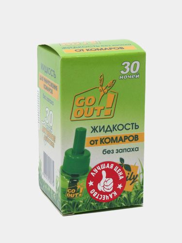 Жидкость от комаров GO OUT, 30 ночей, в Узбекистане