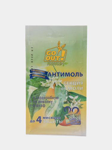 Антимольный крючок GO OUT с ароматом апельсина, 1 шт