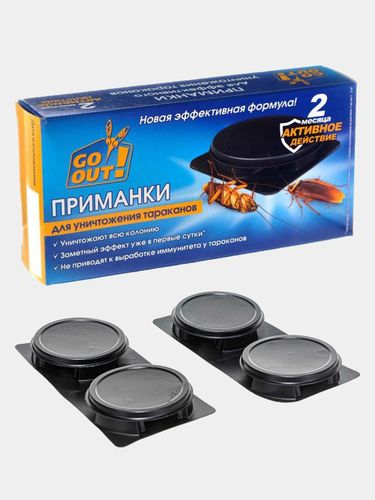 Приманки от тараканов GO OUT, 4 шт