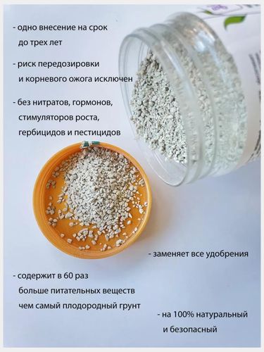 Удобрение для клубники и земляники ZION, 2.3 кг, в Узбекистане