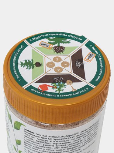 Osimliklar uchun o'g'it ZION, 700 g, в Узбекистане