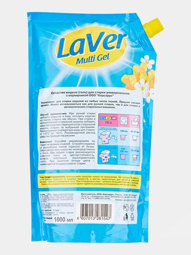 Гель для стирки Laver Multi Gel универсальный, 1000 мл, купить недорого