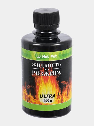 Жидкость для розжига Hot Pot ULTRA углеводородная 0,22 л